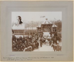 1896년 이홍장의 밴쿠버 도착