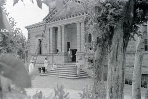 에티오피아 은행 (1934년)