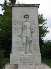 요아니나에 있는 동상.