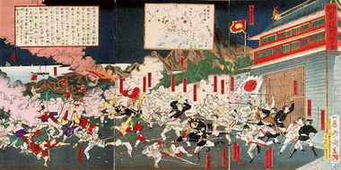 임오군란습격당한 일본 공사관