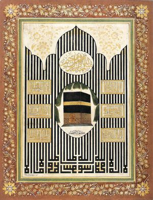 맘루크 왕조(델리) 투그라 양식으로 쓰여진 샤하다. 오른쪽 아래에는 일반적인 방향으로, 왼쪽 아래에는 거울상으로 쓰여져 있다.