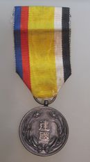 건국공로장(표면)