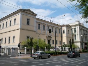 아테네에 있는 아르사케이온 건물. 국무원이 위치하고 있다.