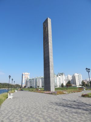 오룔 건립 400주년 기념비 (2016년 사진)