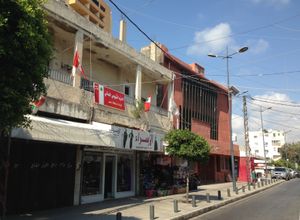 레바논 티레(Tyre)의 공산당 사무실, 레바논 남부