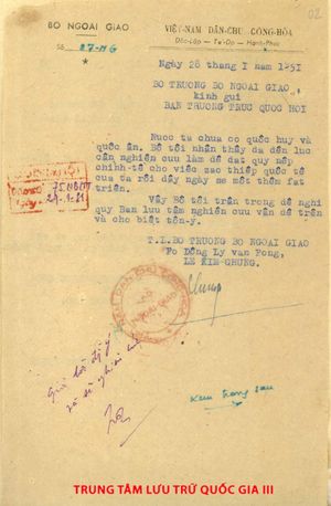 1951년 1월 28일자 베트남 외교부가 발행한 문서. 베트남 민주공화국의 국장과 국새 제정을 촉구하는 내용임