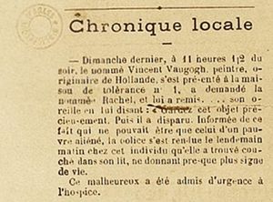 19세기 신문의 자해 사건에 대한 기사 일부 사진