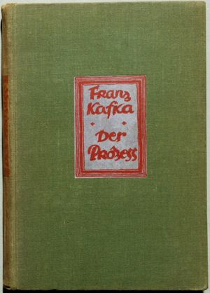 프란츠 카프카(Franz Kafka)의 『소송』(1925년 초판)