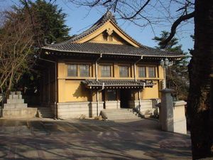 협상이 이뤄진 슌반로우 (2004년)