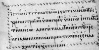 마케도니아 사본 034(그레고리-알란드)에 있는 누가복음의 서명, 9세기