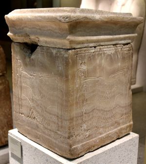 셰숑크 1세의 카노푸스 항아리와 뚜껑, 베를린 노이에 박물관