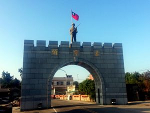 금녕두 전쟁 기념관(Guningtou War Museum), 금문현(Kinmen County)