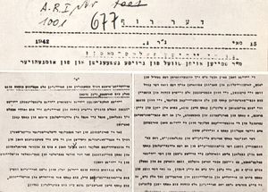 1942년 5월 15일 반파시스트 연합 선언