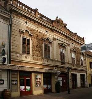 바슈바리 하우스