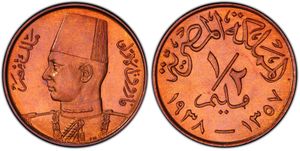 이집트 왕국의 1/2 밀림, 1938년, 파룩 1세 국왕