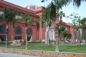 박물관 외관의 독특한 색상