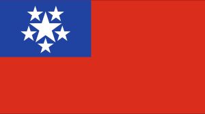 미얀마 연방의 국기 (1948년 1월 4일 ~ 1974년 1월 3일)비율 5:9