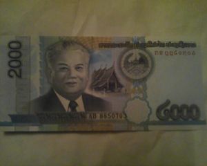 2011년 발행 2000 키프 지폐에 그려진 카이손 폼비한