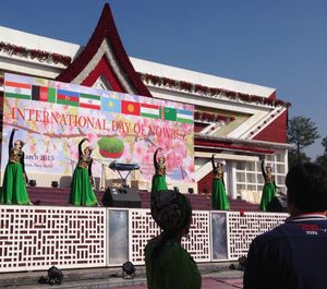 노우루즈 2015년