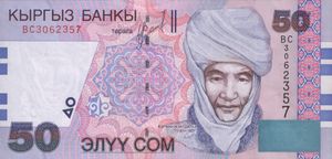 2002년에 발행된 키르기스스탄의 50솜 지폐