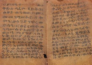 18세기 사본, 우라 마스칼 교회에 보관된 12세기 타타딤(Tatadim) 왕의 토지 증서