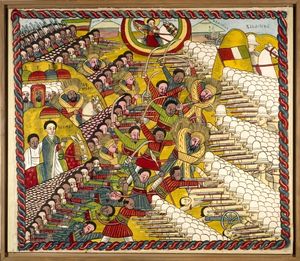 아두와 전투를 묘사한 그림