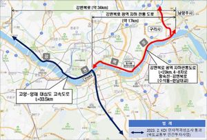 강변북로 고양시 ~ 한남대교 ~ 구리남양주시 구간 지하화 계획도