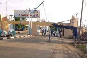 보르노주 마이두구리 대학교(University of Maiduguri) 정문