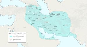 5세기 경 사산 제국의 영토.