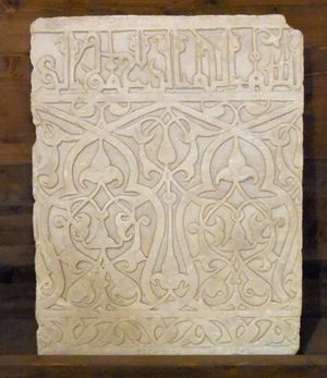 마수드 3세의 궁전 유적에서 발견된 대리석 벽돌 조각