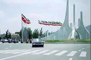 1975년 판즈다흐 호르다드 광장(구 오르디베헤슈트 - 야드부드 광장)