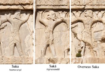 크세르크세스 1세의 묘에 묘사된 스키타이-사카 전사들