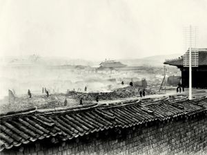 경운궁 화재 현장. 오른쪽에 경운궁의 중문이었던 조원문(朝元門)이 보인다.