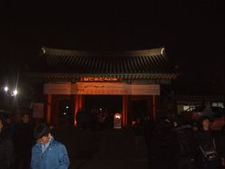 한옥마을 입구 야경