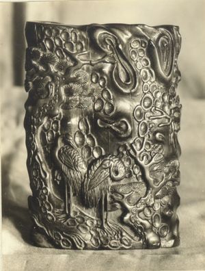 1918년 조각된 중국 대나무 벽걸이 화병 사진. 브루클린 박물관 기록 보관소, Goodyear 기록 보관 컬렉션.