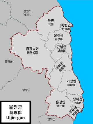 울진군 행정구역도