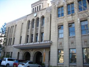 아이즈와카마쓰시