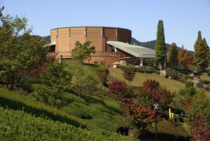 시가현립 도예의 숲