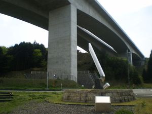 「제2명신 시가현 착공지」기념비(고카시 도야마정 산나카 도야마교 북측)