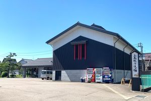 산조 대장간 도장