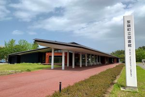 세이로정립도서관(2021년 5월)