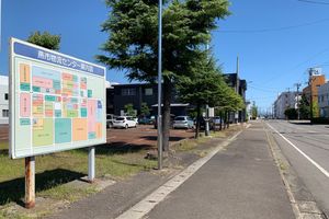 쓰바메시 물류센터