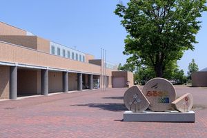 후루사토 공원(합병 후 2020년 6월 촬영)