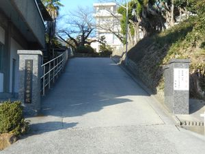 와카야마현립 코카와 고등학교