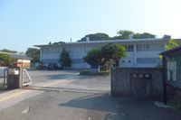 히코네 간이재판소