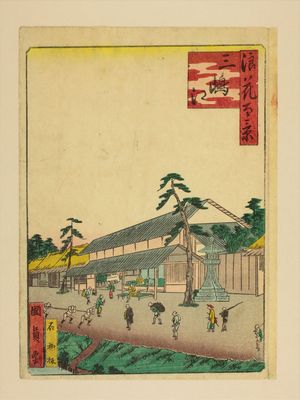 요도가와 수운의 거점이었던 미시마에.난카백경에서