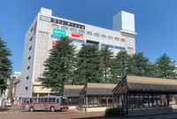 Dia Plaza 나가오카