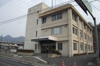 에타지마 경찰서