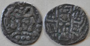 압바스 왕조 칼리프 알마흐디의 부하라 주화. 칼리파 통치하에 있었으며, 861년까지 지속되었다.