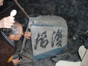 경상공업고등학교 지하창고에서 발견된 부활호